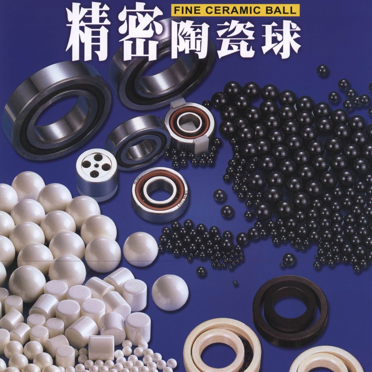 Precision ceramic balls